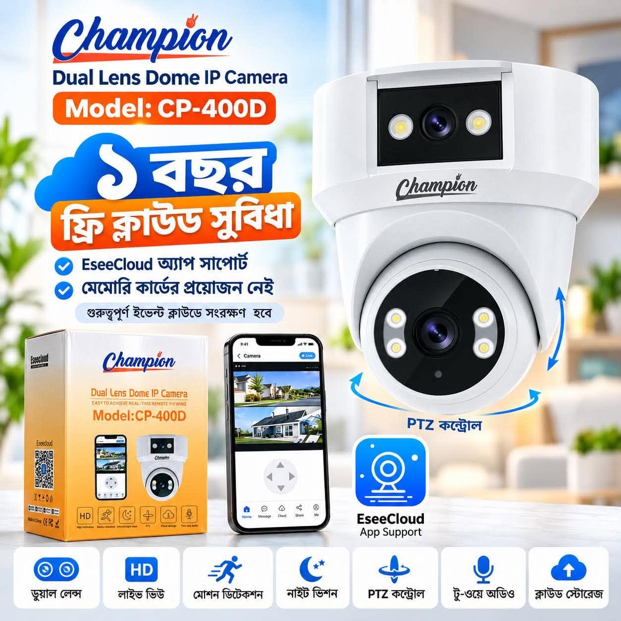 EseeCloud CP-400D Dual Lens Dome PTZ WiFi IP Champion Camera