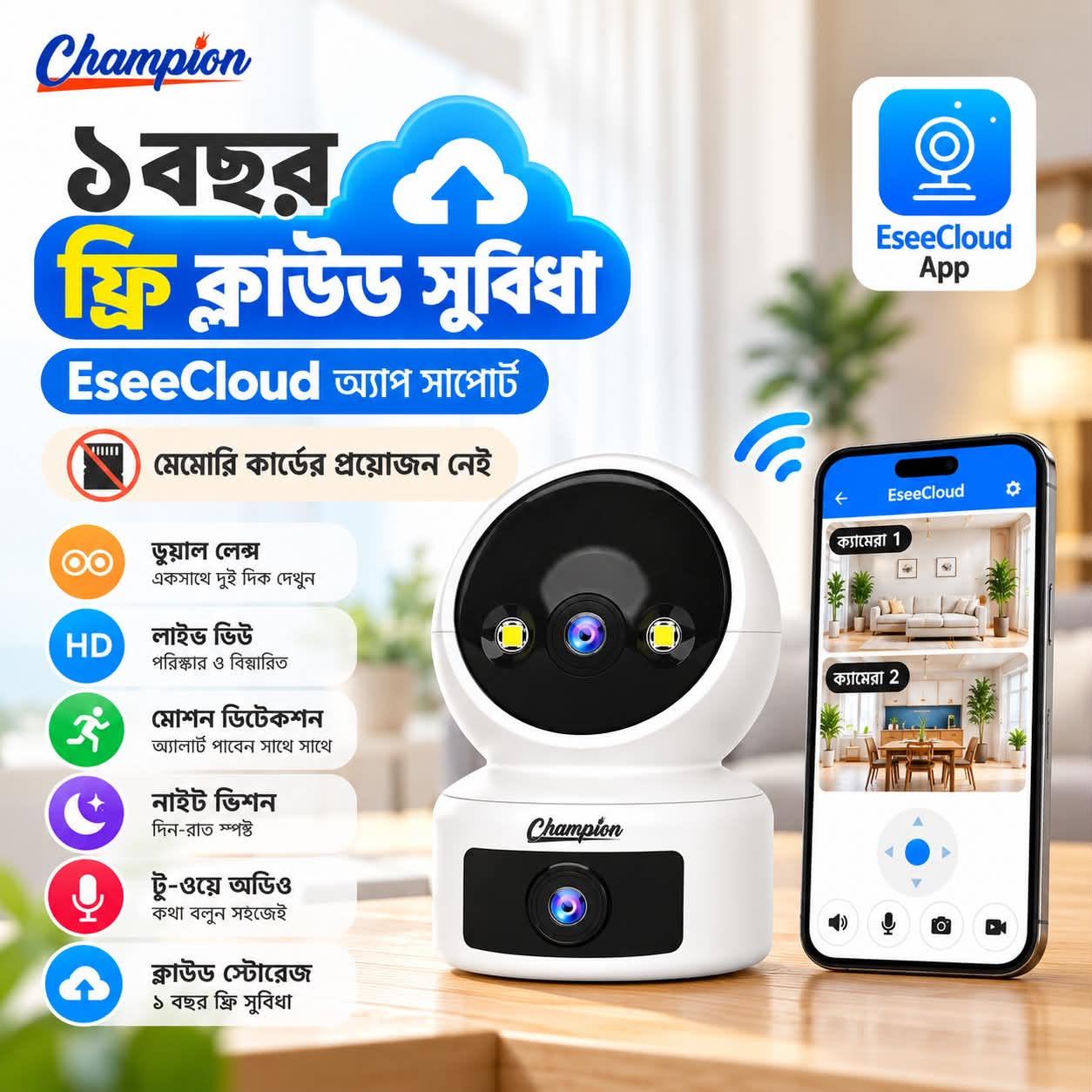 EseeCloud CP-200W C10 Wifi Champion Dual Lens Indoor PTZ WiFi IP Camera